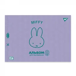 Зошит для малювання А4 Yes Miffy 20 аркушів 4 шт. (130594) - мініатюра 3
