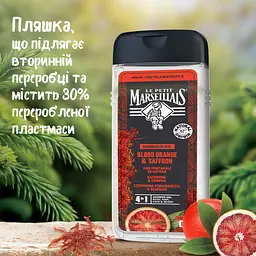 Гель-шампунь для чоловіків Le Petit Marseillais 4в1 Шафран і червоний апельсин 400 мл (3574661421124) - мініатюра 6