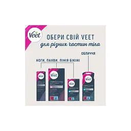 Крем для депіляції Veet Professional для всіх типів шкіри з Олією ши 100 мл (5900627099034) - мініатюра 2