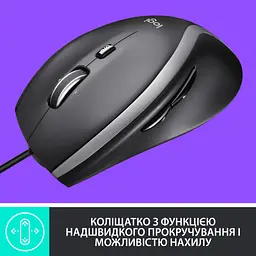 Мишка Logitech M500s Advanced (910-005784) - мініатюра 2