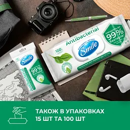 Вологі серветки Smile Antibacterial З соком подорожника 8 шт. (4823071662405) - мініатюра 7