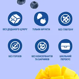 Набір натуральних фруктових снеків Bob Snail Мультифрукт та Яблуко-Чорниця 160 г - мініатюра 3
