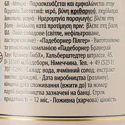 Пиво Paderborner Pilger, cвітле,5%, з/б, 0,5 л (737942) - мініатюра 4