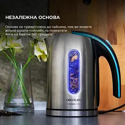 Електрочайник CECOTEC ThermoSense 270 Steel - мініатюра 3