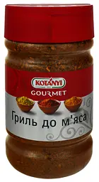 Приправа Kotanyi Gourmet Гриль для м'яса 900 г.