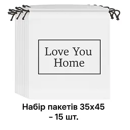 Набір сумок для зберігання на зав'язках 35х45-15 шт. LoveYouHome - мініатюра 2