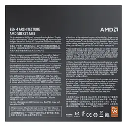 Процесор AMD Ryzen 9 7900 (100-100000590BOX) - мініатюра 5