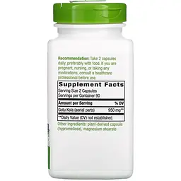Готу Кола Nature's Way Gotu Kola Herb 950 мг 180 капсул - мініатюра 2