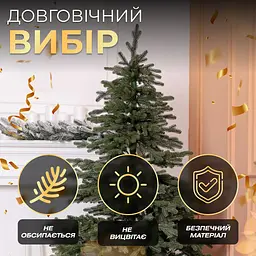 Лита штучна ялинка 2.3 м зелена Ясенівська TD-JASGR23 LUGI - мініатюра 5