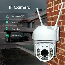 Вулична поворотна IP-камера відеоспостереження YCC365 Plus Wifi 2Мп камера вайфай зовнішнього спостереження для дому - мініатюра 2