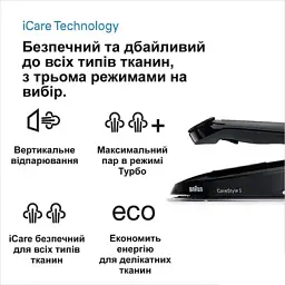 Прасувальна система Braun IS 5249 BK чорна (128809002) - мініатюра 4