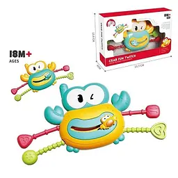 Брязкальце 1688-51 Жовтий shop (6982467250348)