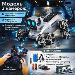 Робот-собака Stunt Robot Dog H29-1 на радіокеруванні з LED-підсвіткою й 8 колесами Mecanum - мініатюра 3