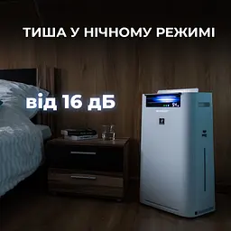 Очисник повітря Sharp KC-G40EUH - мініатюра 4