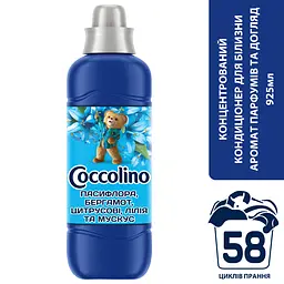 Кондиціонер для білизни Coccolino Perfume & Care Пасифлора бергамот цитрусові лілія та мускус 925 мл (64894931) - мініатюра 2
