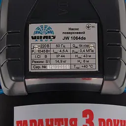 Насос поверхневий струменевий Vitals Aqua JW 1064de (123161) - мініатюра 7