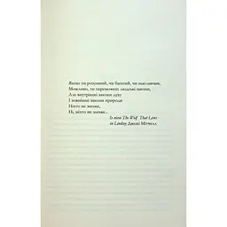 Книга Мій рік відпочинку та розслаблення - Оттесса Мошфег КСД (9786171513631) - мініатюра 4