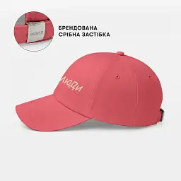 Кепка «Коти > люди» рожева - мініатюра 5