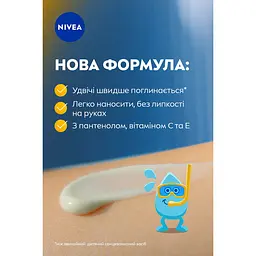 Дитячий сонцезахисний лосьйон NIVEA Sun Kids Захист та догляд SPF 50+ 200 мл - мініатюра 4