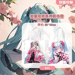 Шоппер еко-сумка Вокалоїд Хацуне Міку Vocaloid Hatsune Miku 36 см двосторонній - мініатюра 2