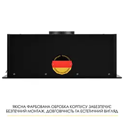 Витяжка повновбудована WEILOR LUMINA WBG 69 BLACK SILENCE - мініатюра 11
