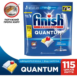 Засіб для миття посуду Finish Quantum All in 1 Лимон 115 таблеток - мініатюра 2