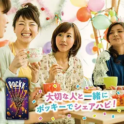 Японські палички Pocky Ganbacky Almond Crush Japanese Chocolate 2 Pack 46.2 г - мініатюра 6