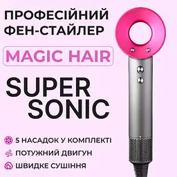 Мультистайлер Magic Hair Supersonic PH770P - мініатюра 3