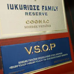 Коньяк України Shabo Iukuridze Family Reserve V.S.O.P., подарункова коробка, 40%, 0,7 л - мініатюра 4