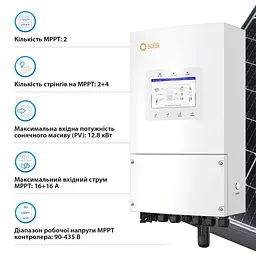 Гібридний однофазний інвертор 8kW Solis S6-EH1P8K-L-PLUS 48V WiFi 2 MPPT (42-00190) - мініатюра 3