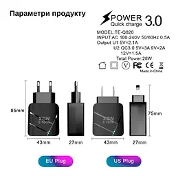 Зарядний пристрій XON PowerCharge 18W (QC3.0) USB Type-А (PCWC018018A2С0W 6181) Білий - мініатюра 5