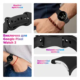 Силіконовий ремінець на смарт годинник Google Pixel Watch 3 45mm/4 45mm, Silicone, black, зі зручною застібкою, на фітнес браслет, ArmorStandart (ARM84019) - мініатюра 5