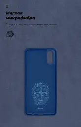 Чохол ArmorStandart ICON для Samsung A02 (A022) Dark Blue - мініатюра 4