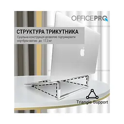 Підставка до ноутбука OfficePro LS530 - мініатюра 10