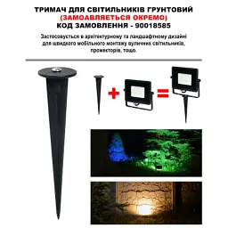 Прожектор MAGNUM FL12 ECO LED 30Вт slim 6500К IP65 (90018083) - мініатюра 6