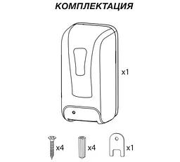 Дозатор Zerix TSD-001-Ar безконтактний (для антисептика) на стійці ZX3251, Білий - мініатюра 5