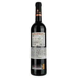 Вино Vina Encina red, червоне, сухе, 14%, 0,75 л (861436) - мініатюра 2