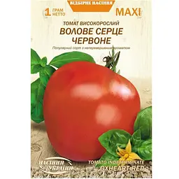 Томат Високорослий Волове Серце Червоне Насіння України Maxi 1 г