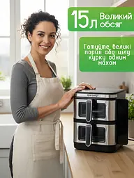 Багатофункціональна мультипіч, аерогриль з двома чашами Rainberg AIR FRYER GRILL на 15 літрів 4800 Вт - мініатюра 5