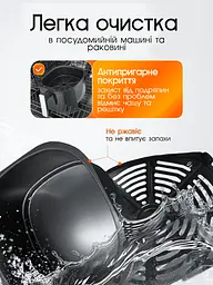 Багатофункціональна мультипіч AIR FRYER GRILL на 8.5 л 2000 Вт - мініатюра 9