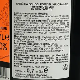 Ром Companero Elixir Orange 40% 0.7 л в подарунковій упаковці - мініатюра 7