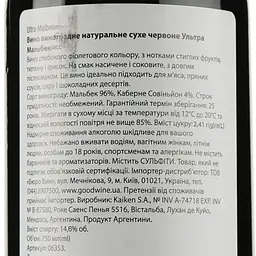 Вино Kaiken Malbec Ultra, червоне, сухе, 13%, 0,75 л (6353) - мініатюра 3