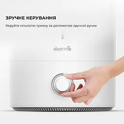 Зволожувач повітря Deerma 5L White DEM-F628W - мініатюра 2