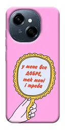 Чохол Demsky Все добре для TECNO Spark Go 1