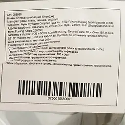 Стілець розкладний Market Union 19 см в асортименті (958689) - мініатюра 4