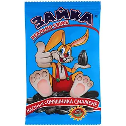 Насіння соняшника Зайка 110 г
