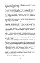 Веселка тяжіння - мініатюра 8