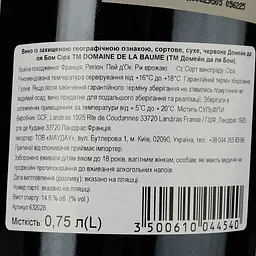 Вино Domaine De La Baume Syrah IGP Pays d'Oc червоне сухе 0.75 л - мініатюра 4