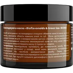 Маска охолоджуюча Biono Bioflavonoids & Green tea 60 мл - мініатюра 6