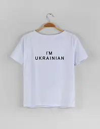 Біла жіноча футболка "I`M UKRAINIAN" XXL